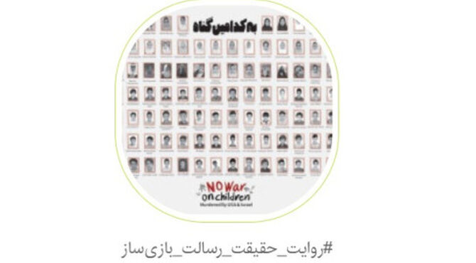 کارزار ملی اهالی صنعت بازی از 500 امضا عبور کرد 