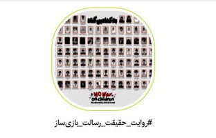 کارزار ملی اهالی صنعت بازی از 500 امضا عبور کرد 
