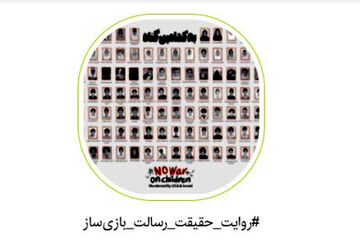 کارزار ملی اهالی صنعت بازی از 500 امضا عبور کرد 