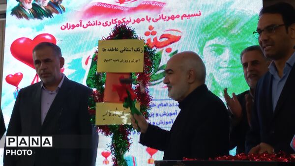 جشن عاطفه ها انسجام میان دانش آموزان خوزستان را بیشتر کرد