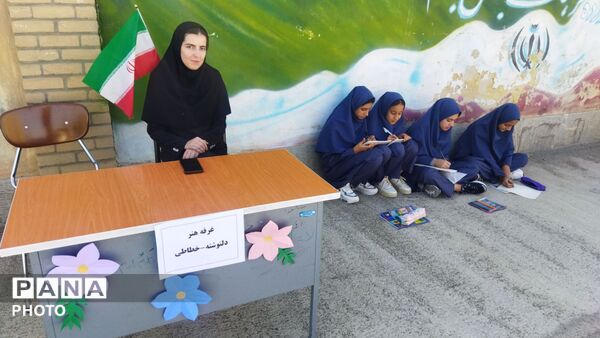 جشن اول مهر در مدرسه مؤمنات شهر میلاجرد  