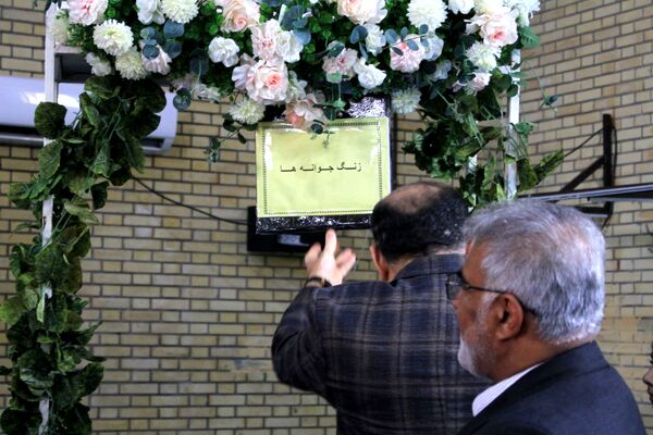 مراسم نمادین استانی جشن‌جوانه‌ها در بندرعباس