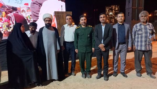 یادواره شهدای شهر بهارستان