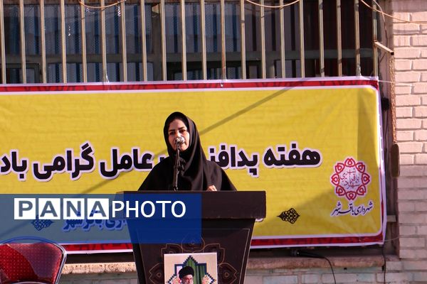 نواختن زنگ پدافند غیرعامل در هنرستان کوثر باقرشهر 