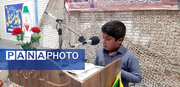 به صدا درآمدن زنگ استکبار ستیزی در مدارس میناب