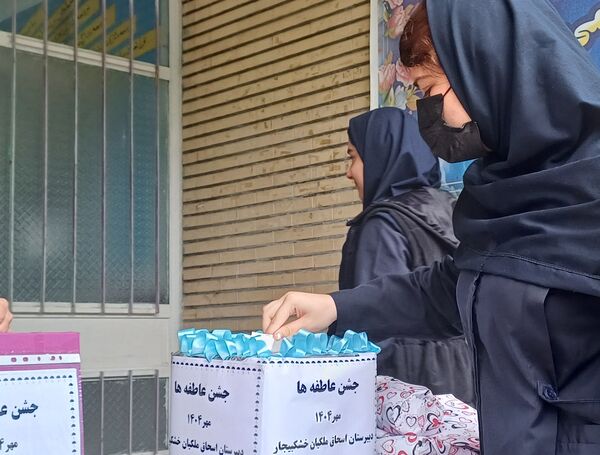  جشن عاطفه‌ها در خشکبیجار