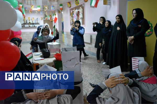 افتتاحیه طرح  «ایرانمون» در مدرسه شهدای گمنام بهارستان‌دو