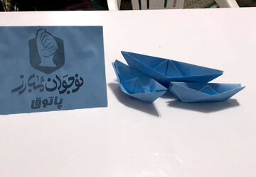 پاتوق نوجوان مبارز شهرستان هشترود