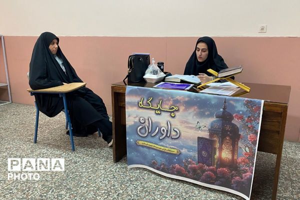 بزرگترین رویداد قرآنی شهرستان ملارد 