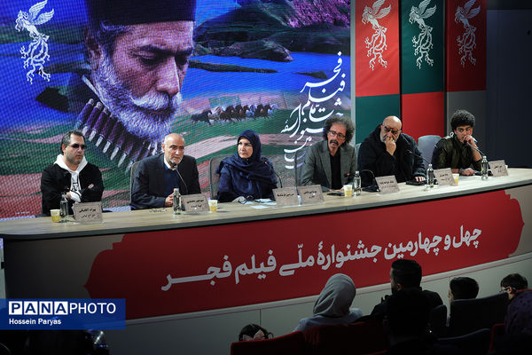 نشست نقد و بررسی فیلم «سرزمین فرشته‌ها» در چهل و چهارمین جشنواره ملی فیلم فجر