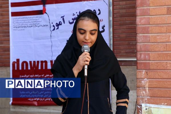 مراسم گرامیداشت روز دانش‌آموز  در دبیرستان نبوت شهرستان ملارد