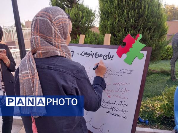 جشنواره و همایش بزرگ اتیسم به مناسبت روز جهانی کودک