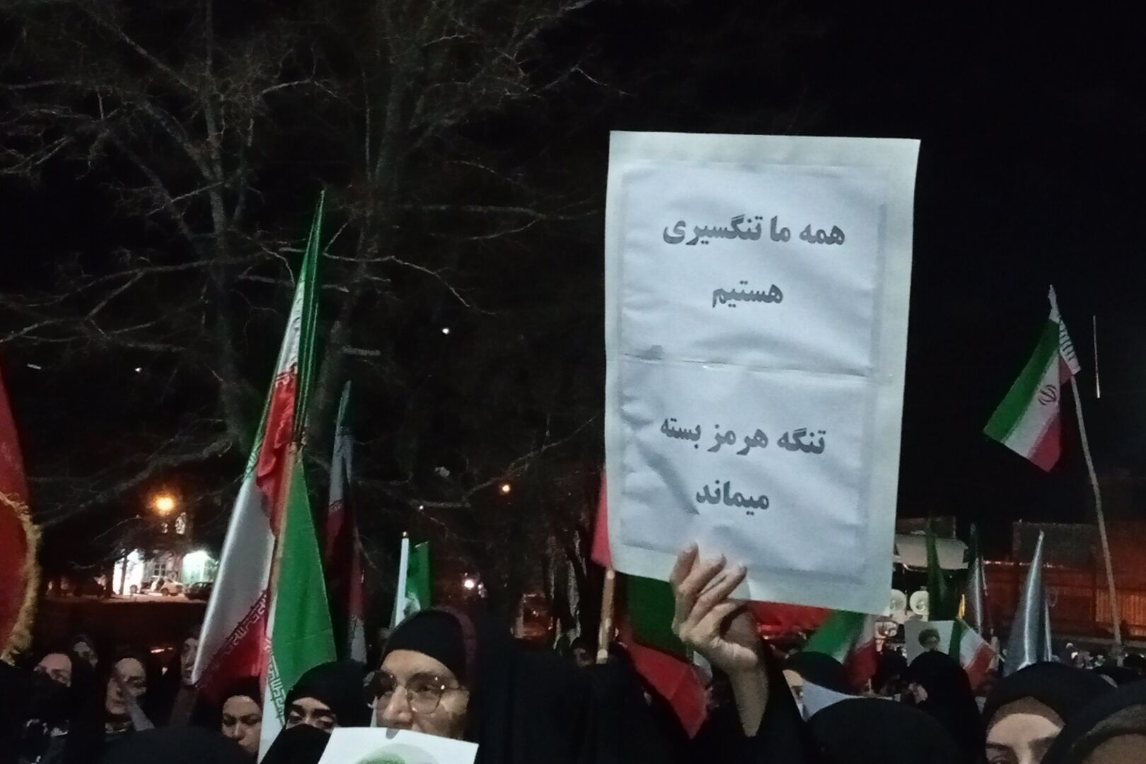 شهر بن یک صدا فریاد ایستادگی سر داد