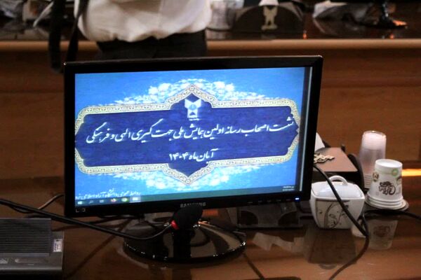 نشست خبری رئیس دانشگاه آزاد اسلامی یزد با اصحاب رسانه