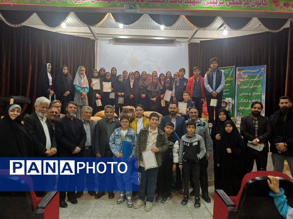 جشن تجلیل از دانش‌آموزان خبرنگاران فعال پانا و دانش‌آموزان رتبه‌های برتر شاهد  