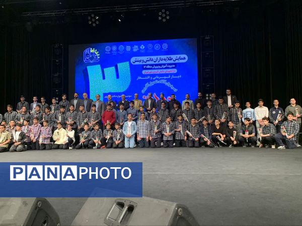 همایش طلایه‌داران دانش و بینش منطقه ۱۶