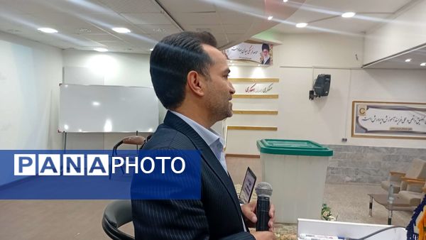 انتخابات روسای انجمن های مدارس در خلیل آباد