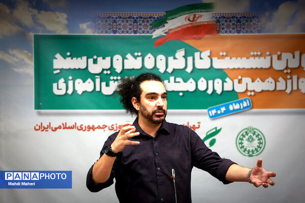 دومین روز نشست کارگروه تدوین سند دوازدهمین دوره مجلس دانش‌آموزی-2
