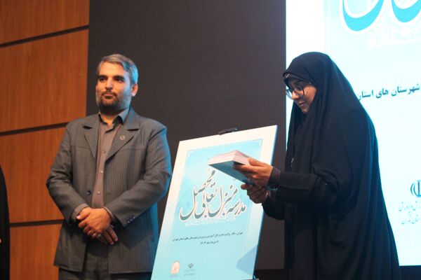 اختتامیه رویداد ملی «مدرسه، منزل، تعالی محصل»