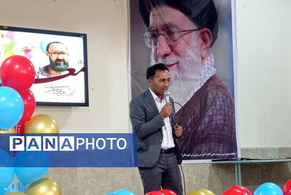 جشن بزرگداشت مقام معلم در شهرستان فلارد