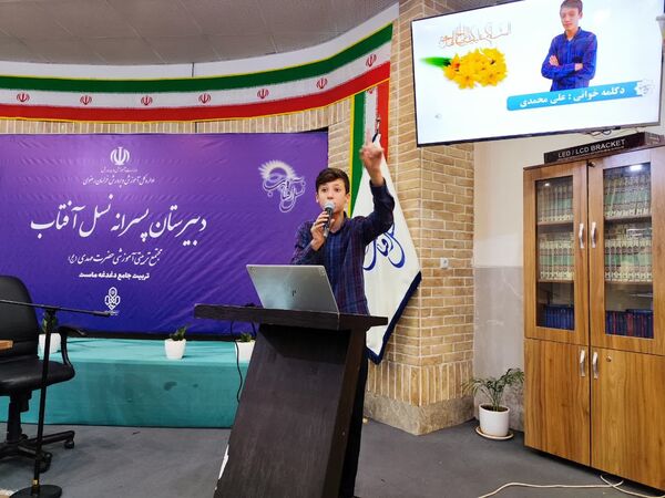 صبحگاه مدرسه نسل آفتاب با رویکردی کاملاً متفاوت و نوآورانه