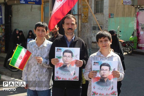 آیین تشییع پیکر دانش‌آموز شهید «سید محمد حسینی مقدم»