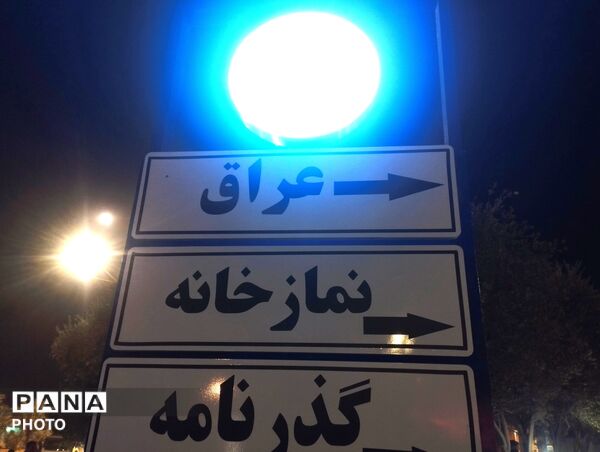 طریق‌الحسین(ع) مملو از زائران اربعین؛ خدمت‌رسانی گسترده به عاشقان سیدالشهدا(ع) در عراق و ایران