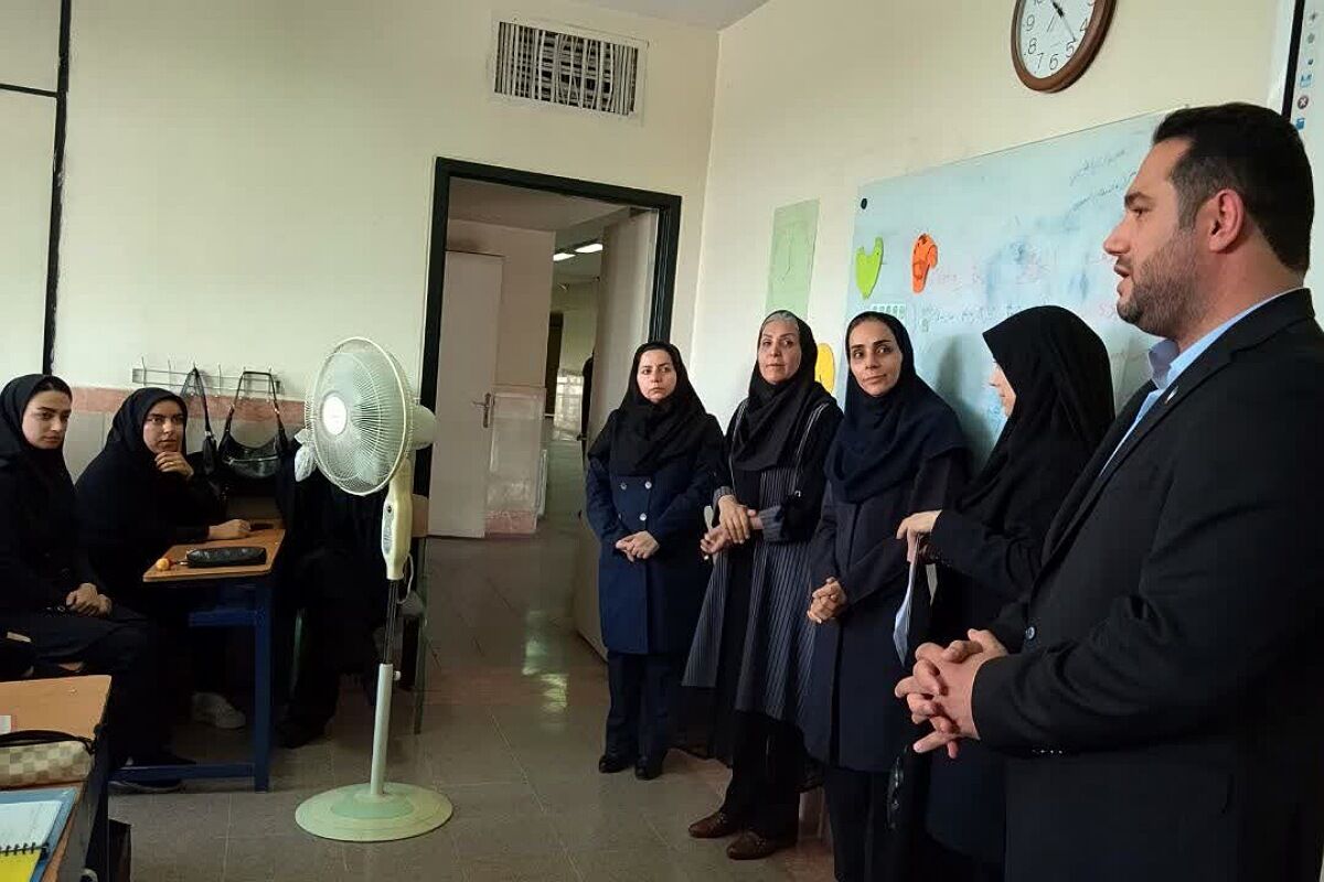 با هم از نخستین گام
