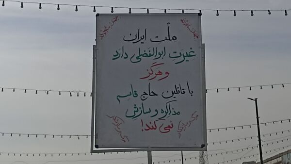 تجدید میثاقی دوباره با آرمان‌های انقلاب اسلامی