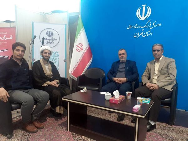 سی و دومین نمایشگاه بین المللی قرآن کریم با شعار قرآن؛ راه زندگی