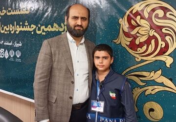  نشست خبری نوزدهمین جشنواره بین المللی شعر فجر