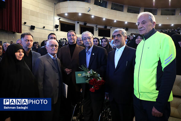 همایش گرامیداشت روز جهانی معلولان
