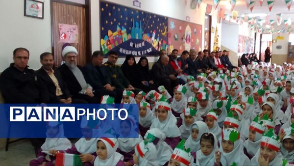  قاب‌های خبری از مراسم زنگ انقلاب در دبستان بوستان شهرستان بن