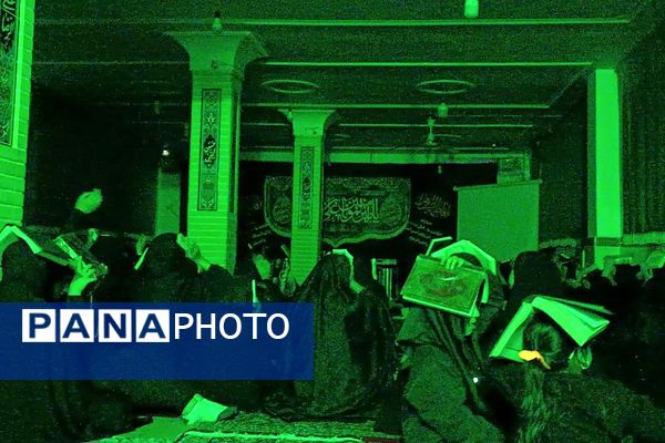 برگزاری مراسم شب قدر در حسینیه بیت الرباب قیامدشت ری 