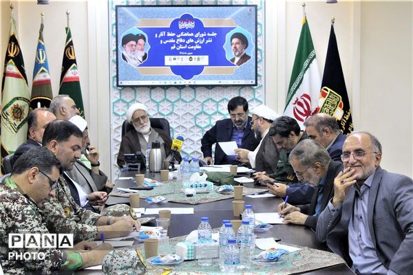 نشست شورای هماهنگی حفظ آثار دفاع مقدس و مقاومت استان قم