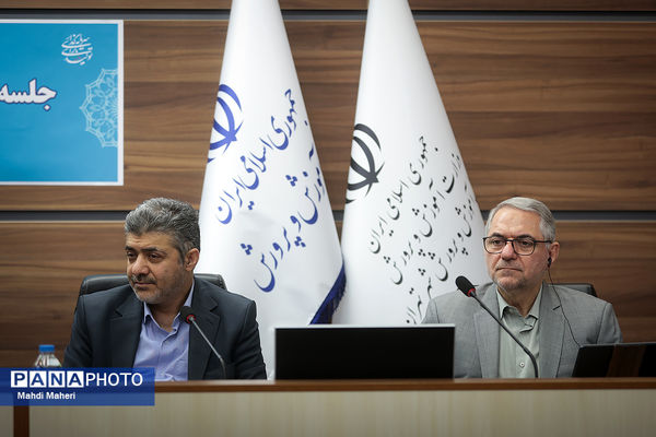 جلسه شورای معاونان وزارت آموزش و پرورش