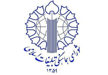 دعوت به حضور حماسی در نودمین خروش حماسی و قیام لله ملت ایران
