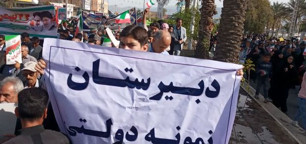 حضور دانش‌آموزان مدرسه نمونه دولتی علی ابن ابی طالب جیرفت در راهپیمایی یوم الله ۲۲ بهمن