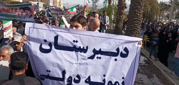 حضور دانش‌آموزان مدرسه نمونه دولتی علی ابن ابی طالب جیرفت در راهپیمایی یوم الله ۲۲ بهمن