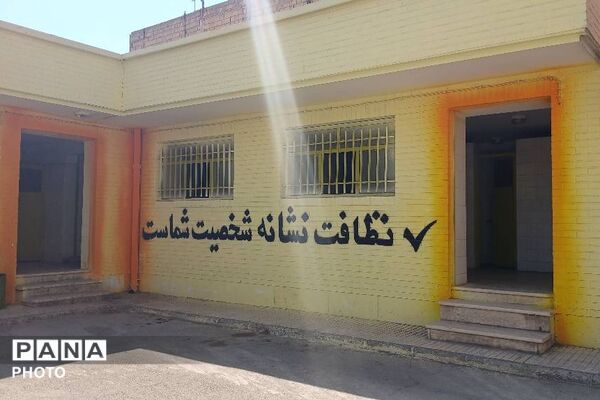 کاونده و ساجدین آماده میزبانی از مهر
