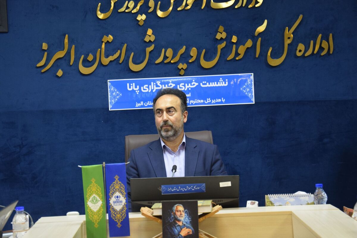 خبرگزاری پانا در مسیر تقویت ارتباط میان آموزش‌وپرورش و جامعه نقش دارد