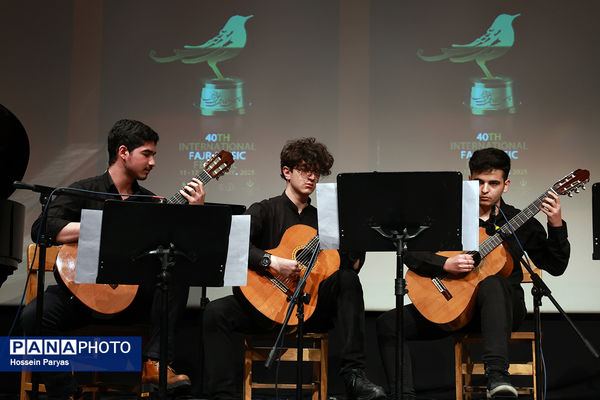 اجرای هنرستان موسیقی پسران تهران در فرهنگسرای ارسباران