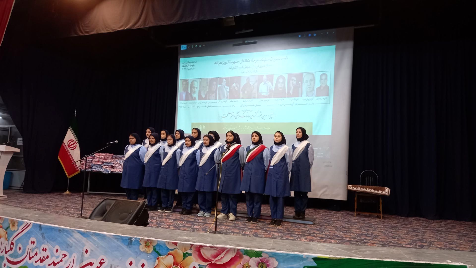 اختتامیه جشنواره فرهنگی هنری فردا در مراغه؛ تجلیل از استعدادهای جوان استان