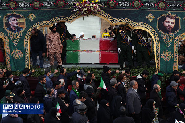 تشییع شهدای امنیت تهران