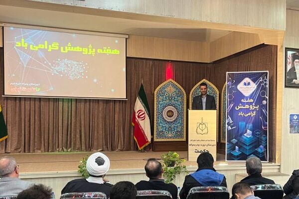 گرامیداشت هفته پژوهش در ناحیه 2 شهرری 