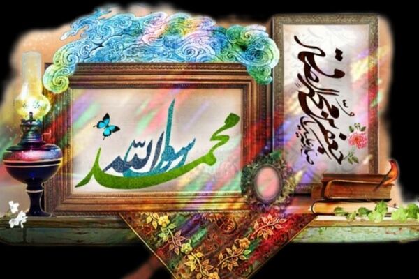 آیینه‌دار خُلق عظیم