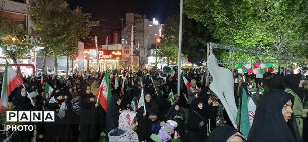 ایستادیم برای ایران،تا پایان
