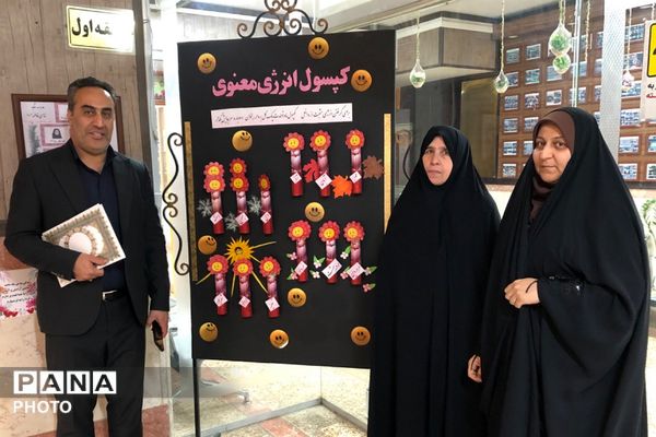 آیین سپاس مربی با حضور پیشتازان سازمان دانش آموزی در ناحیه دو شهرری 