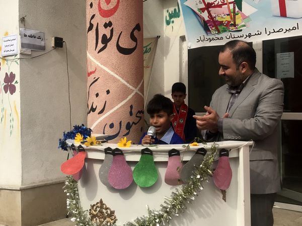 زنگ عاطفه‌ها در دبستان امیرصدرا روحی فرد پور محمودآباد 