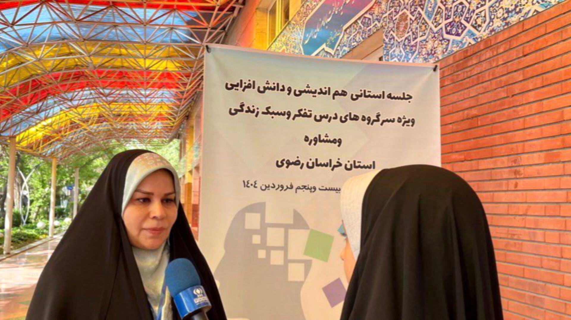 درس تفکر نقش موثری درهدایت علمی و روانی و اجتماعی دانش‌آموزان دارد